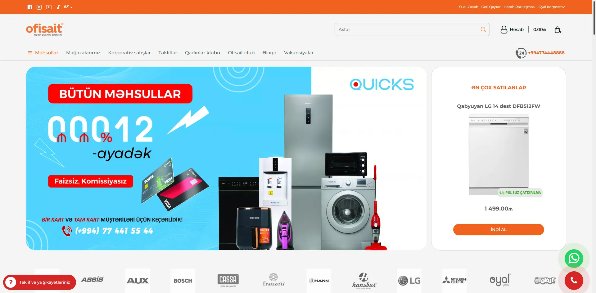 Ofisait screenshot